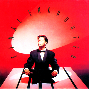 y1uan大家庭2024小说
