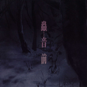 y1uan大家庭2024小说
