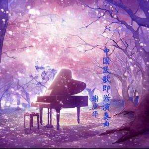 y1uan大家庭2024小说
